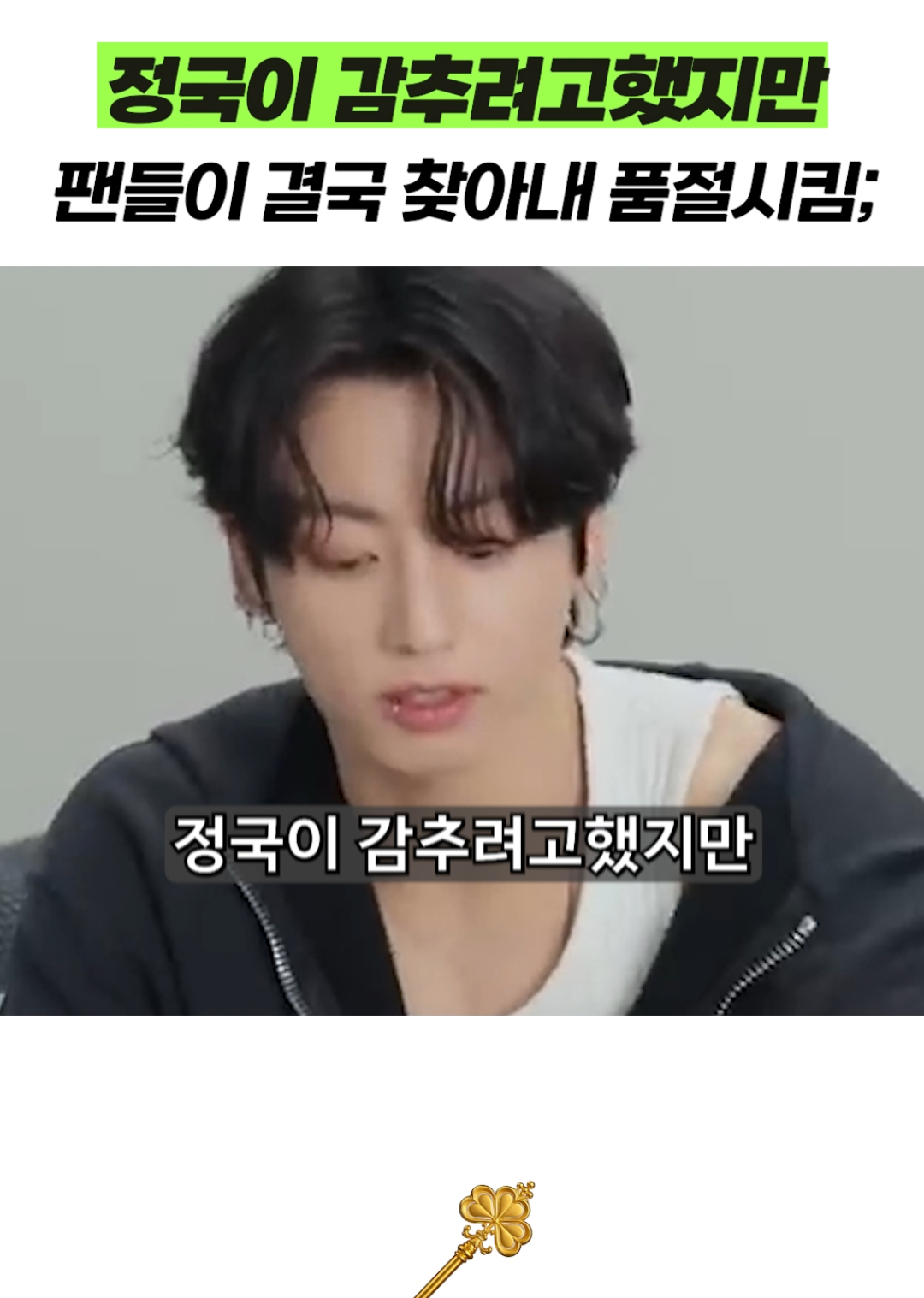 @상위1% 뷰티꿀팁 - 셀럽들만 아는 뷰티정보