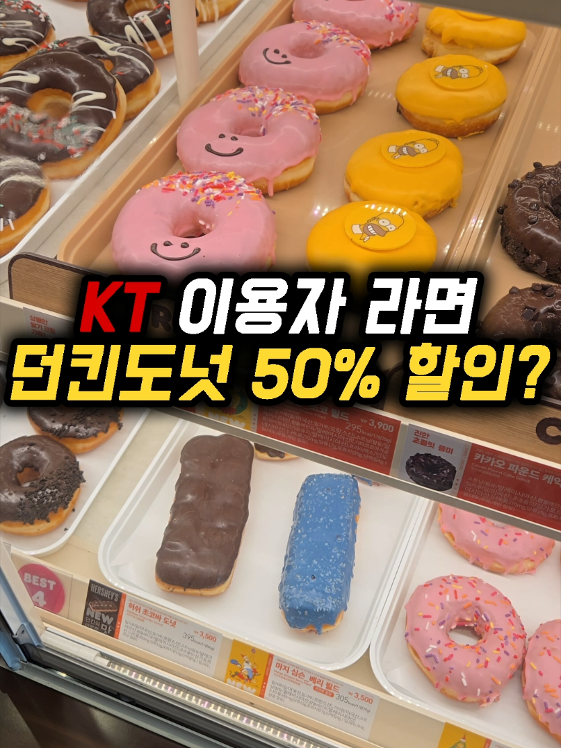 @돈쭐