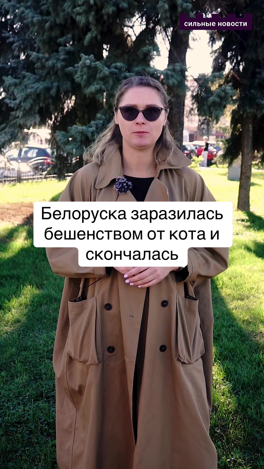 @Сильные Новости