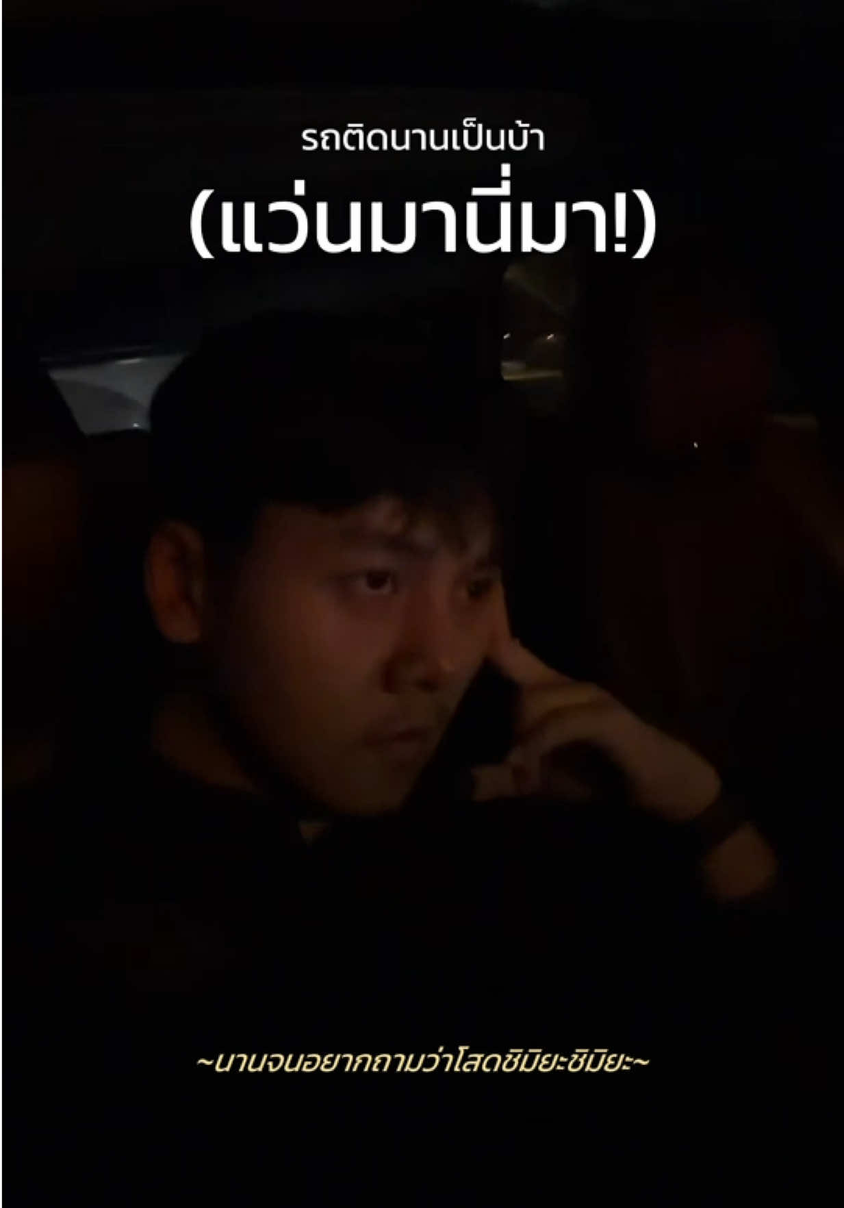 @ทัคคุณ