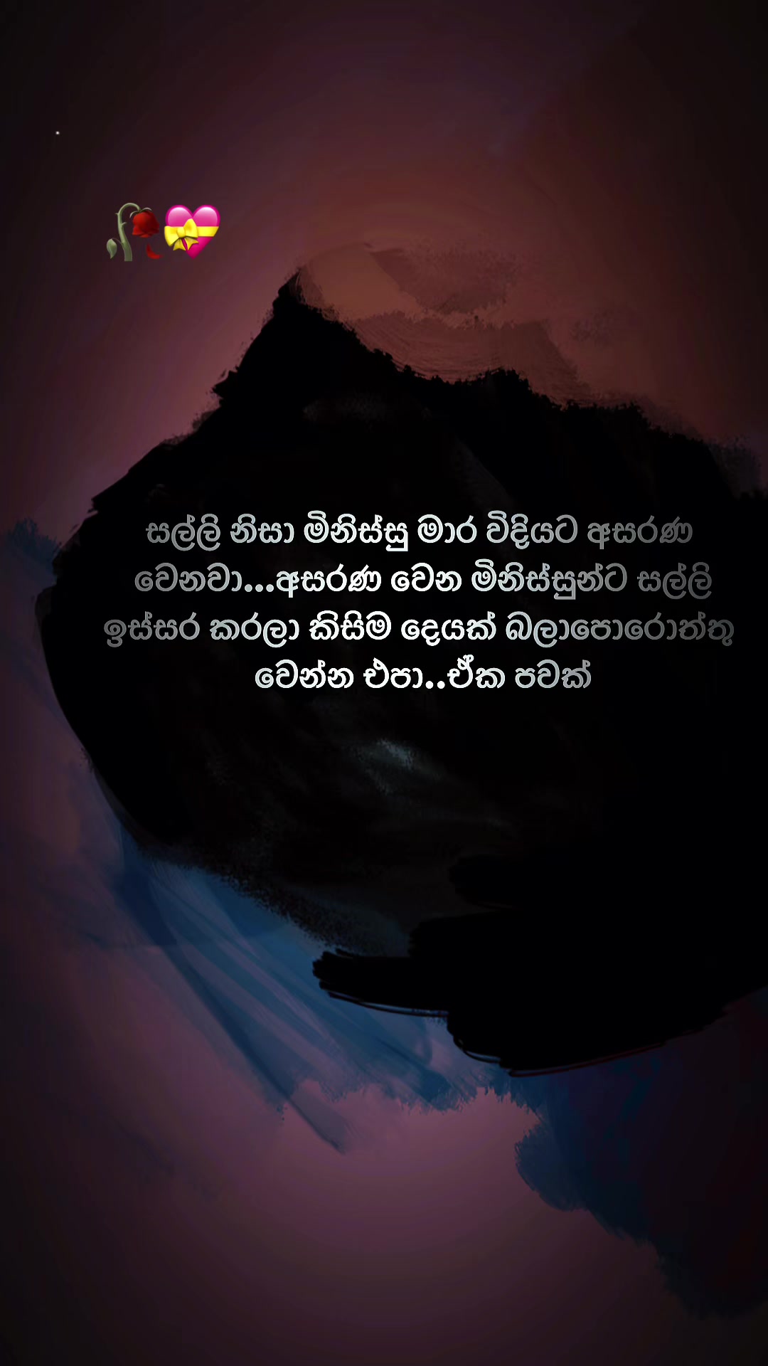 @Samitha Dinushi