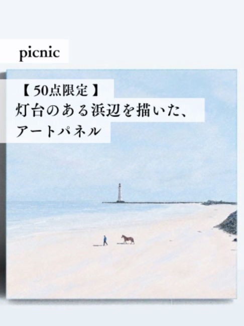 @宙フェス