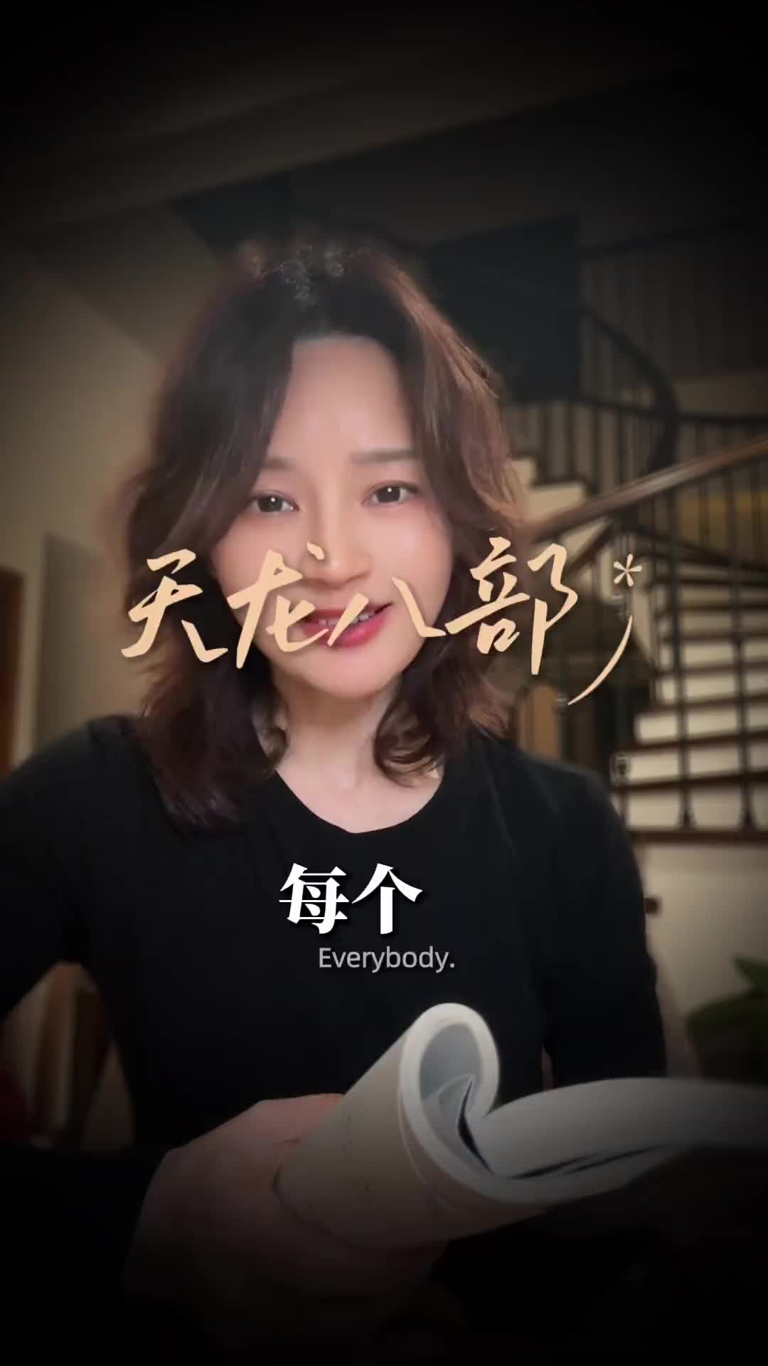 @字句温柔乡