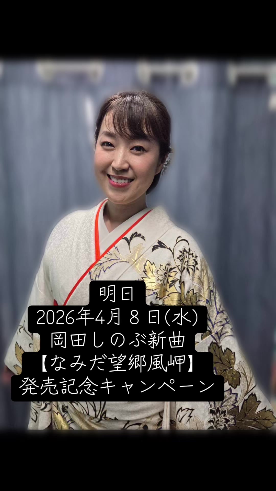 @岡田しのぶ