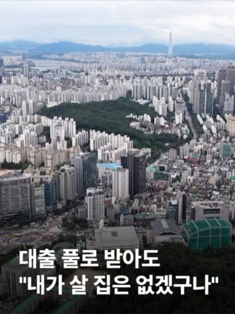 @JTBC News