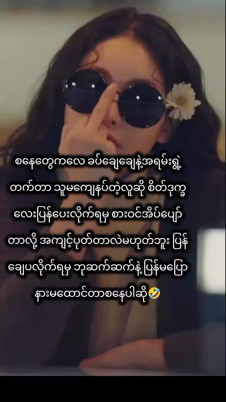@🌹Yu Wai🌹