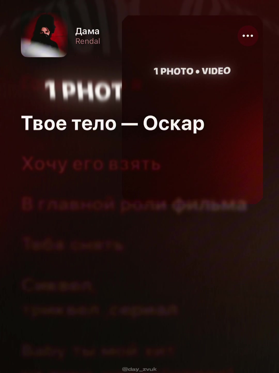 @APPLE ZVUK | ШАБЛОНЫ