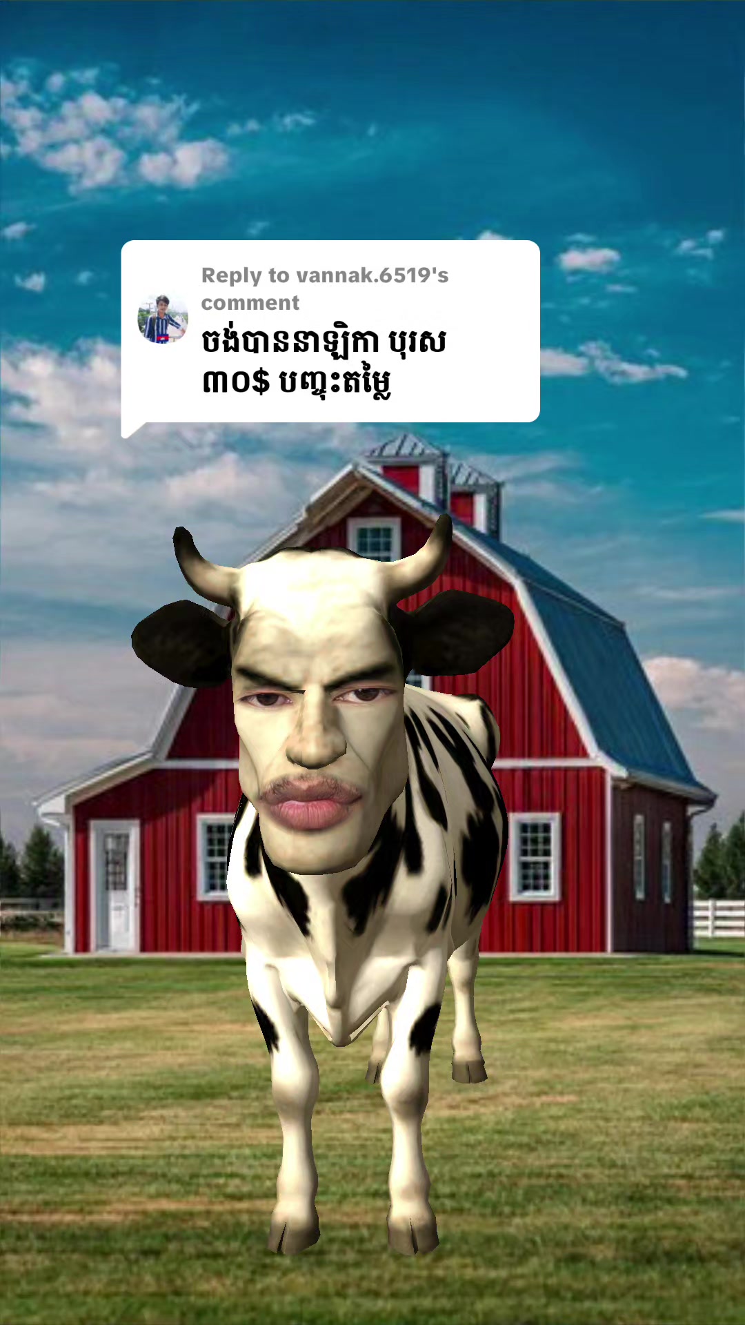 @ពុទ្ធិនាថលក់ទូរស័ព្ទរកាកោង