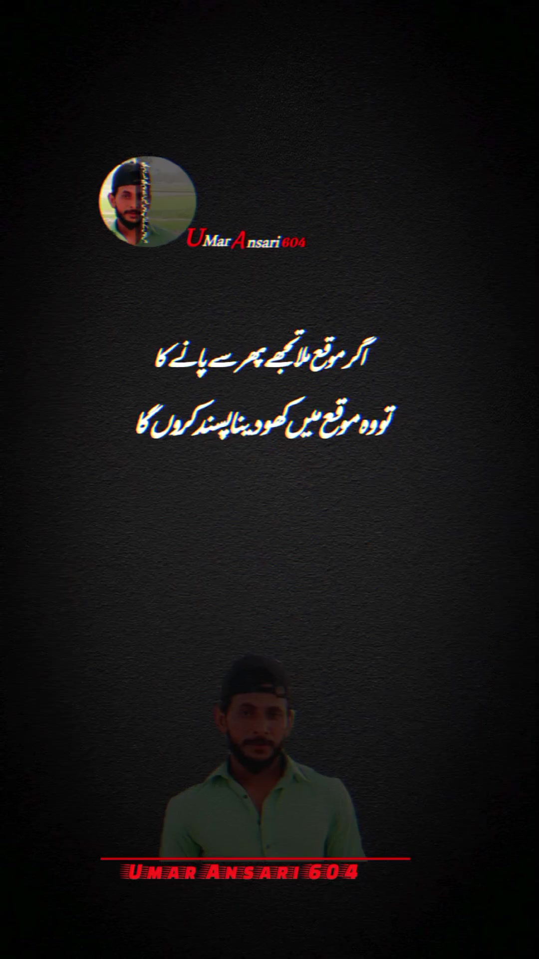 @𝐀𝐍𝐒𝐀𝐑𝐈 𝟔𝟎𝟒