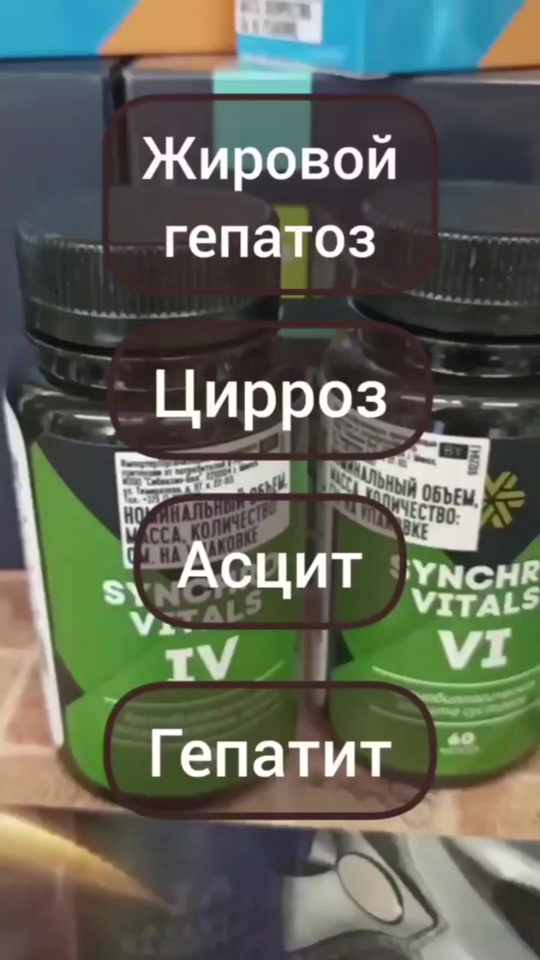@Светлана Сибирское здоровье