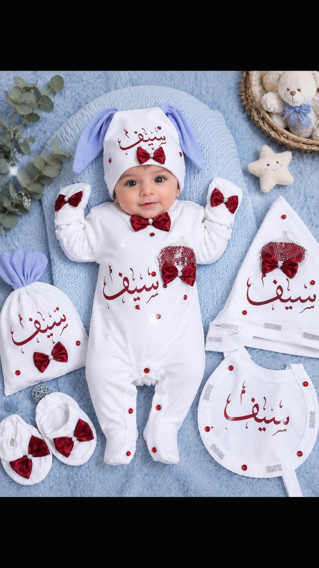 @سلوبتة النونو 🐣