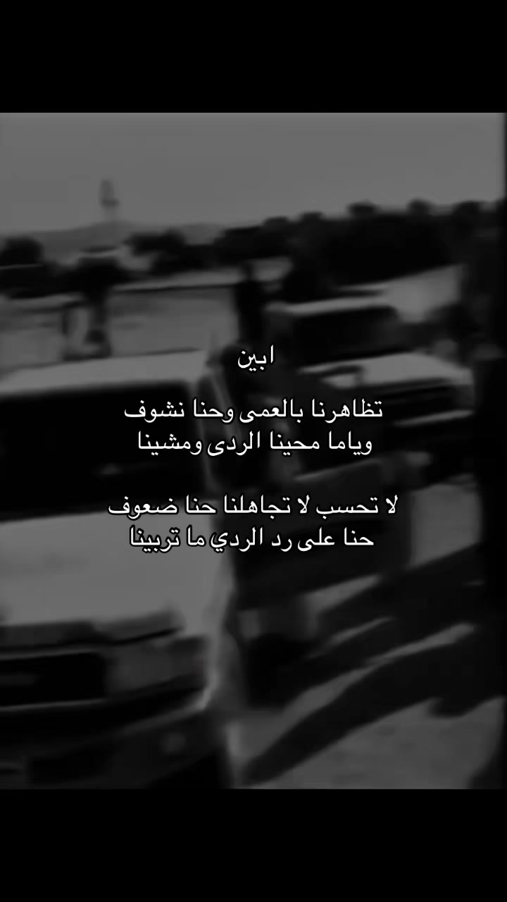 @﮼سطام 𖠲