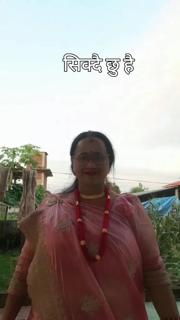 @Mina Adhikari