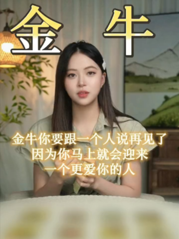 @塔羅師微信YXTL68命理星盤WeChat🔮回粉回評贊