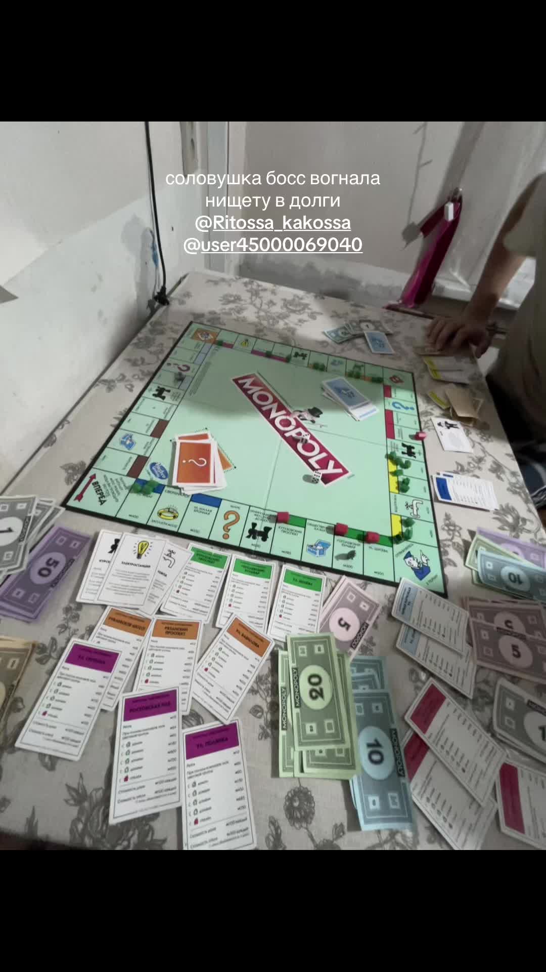 @соловушка