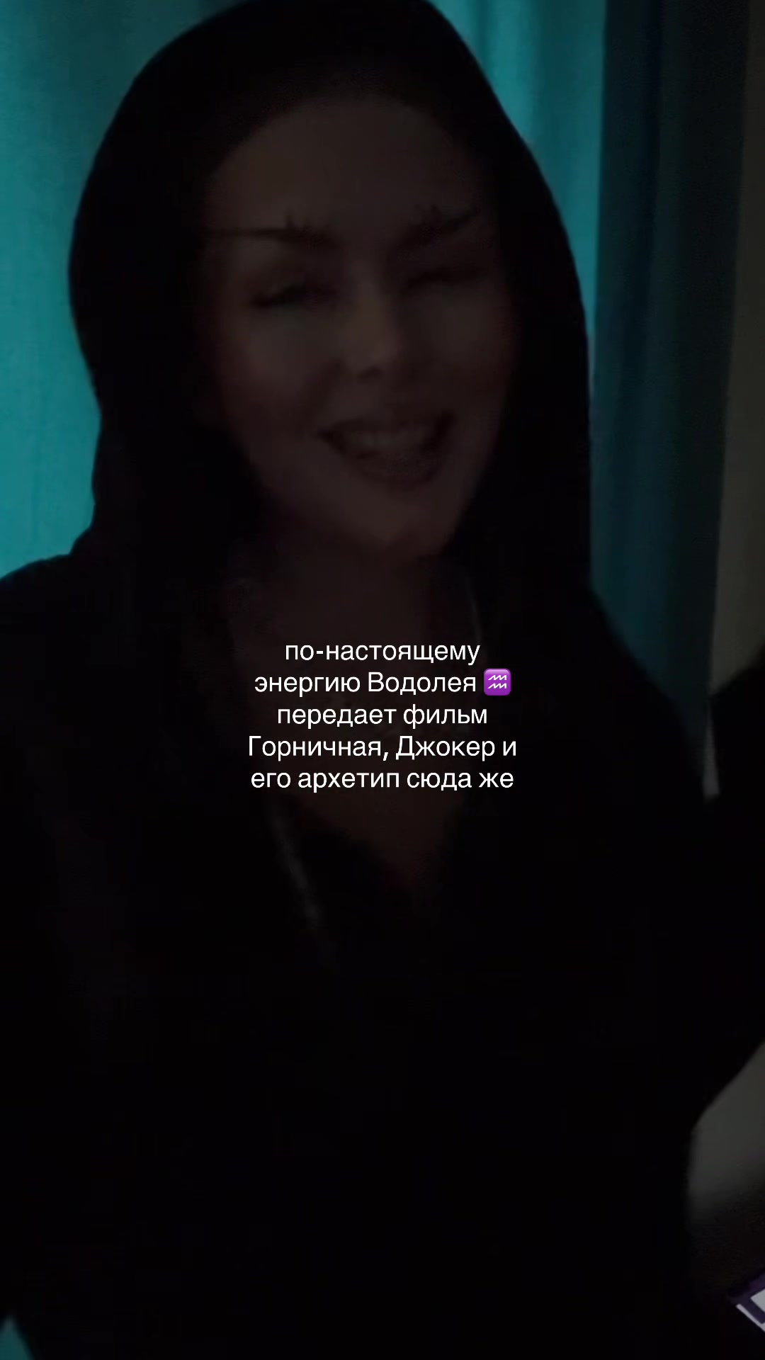 @АСТРОЛОГ 🪽 astroksea