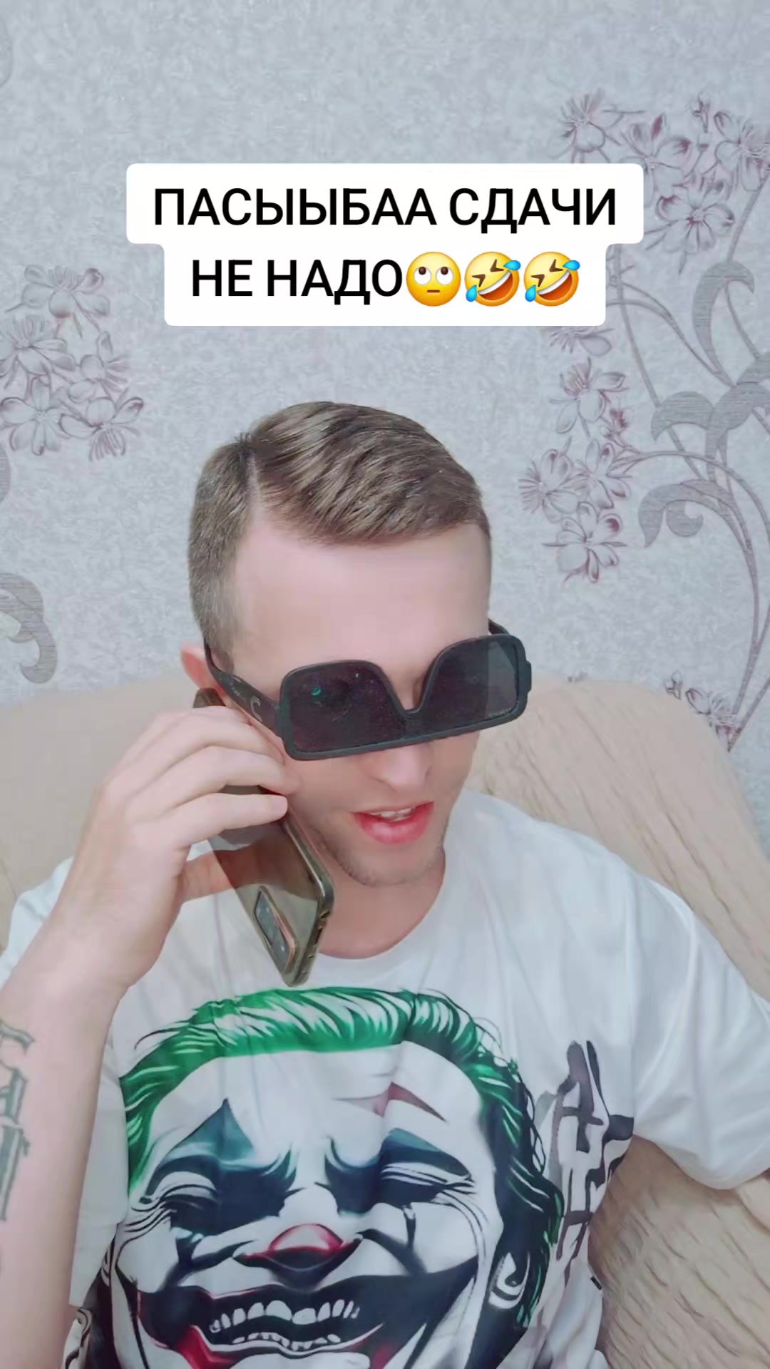 @⚔️KoSmiCheSkiY🦁VoiN⚔️