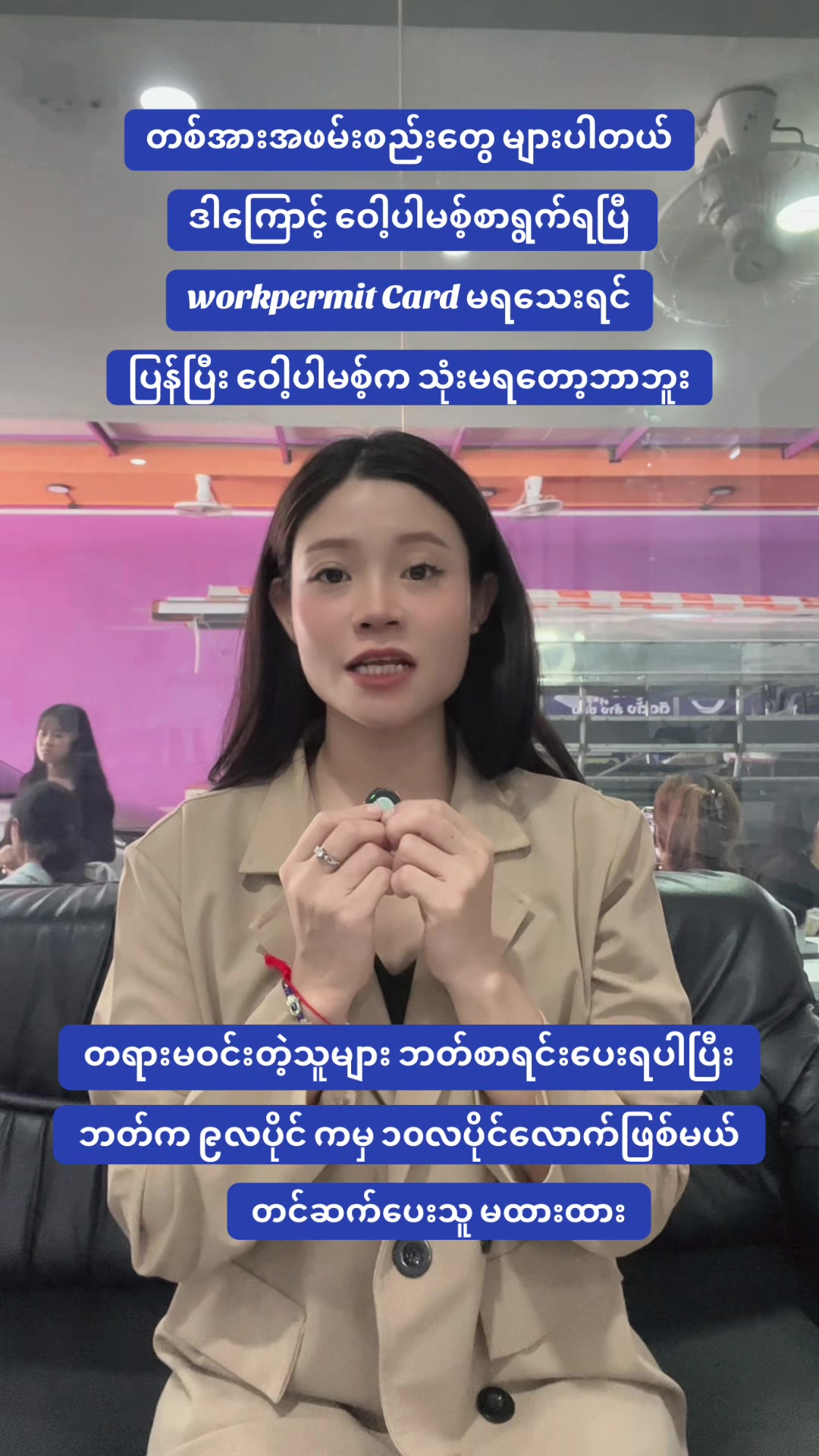 @🇲🇲MAHTAR(မထား) လတ်ဖောင်း၉၈/၁