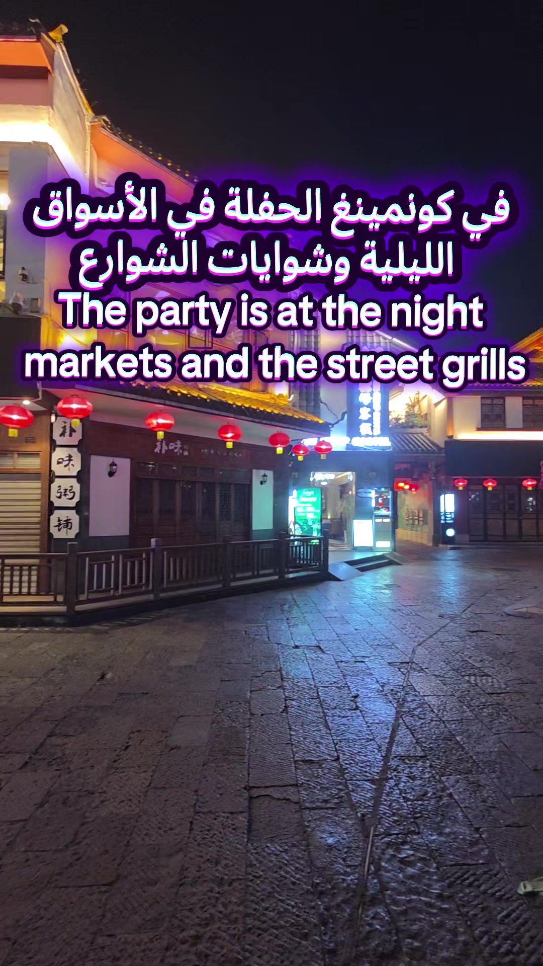 @mana مانع