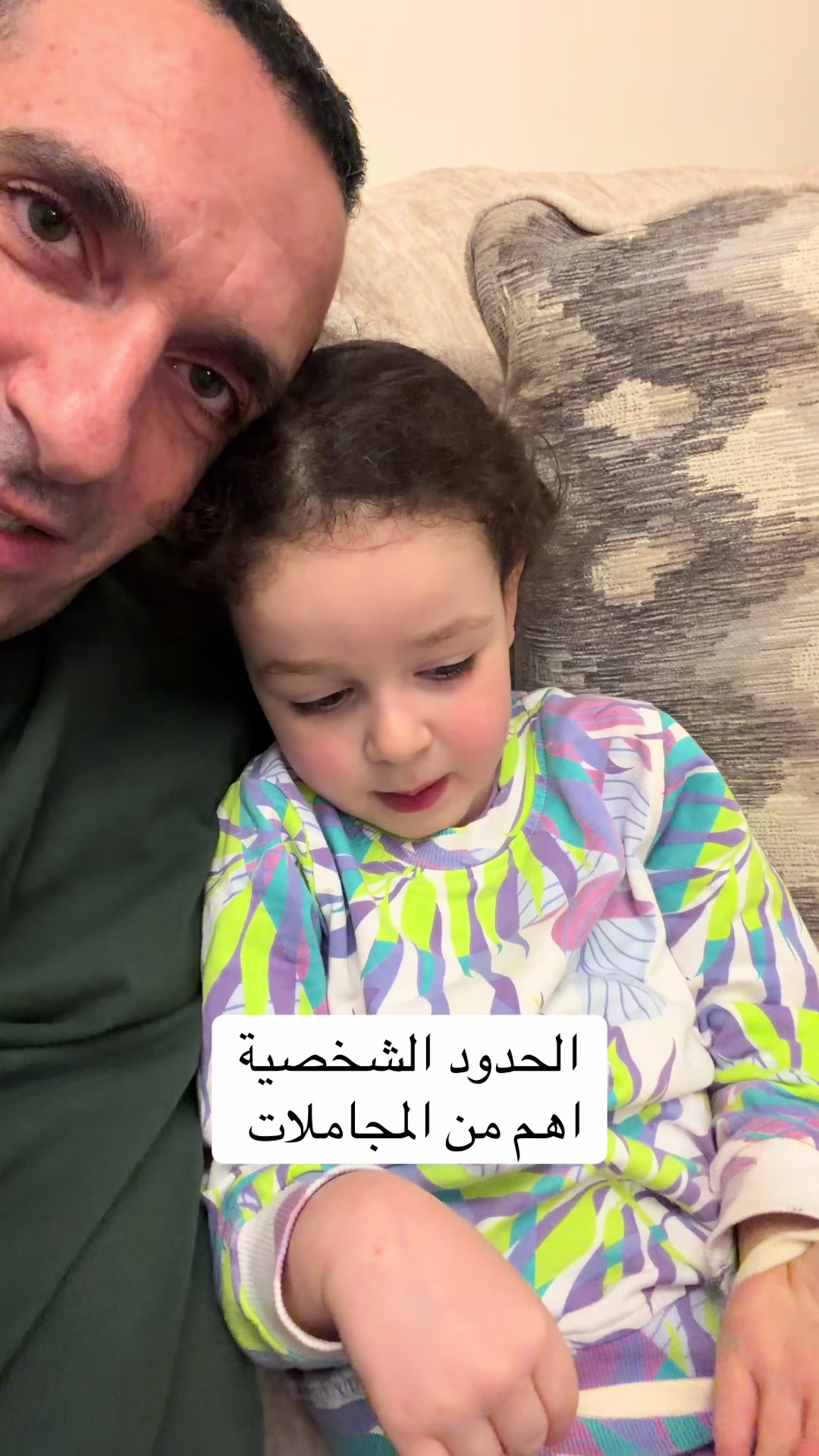 @أوس و ليلى