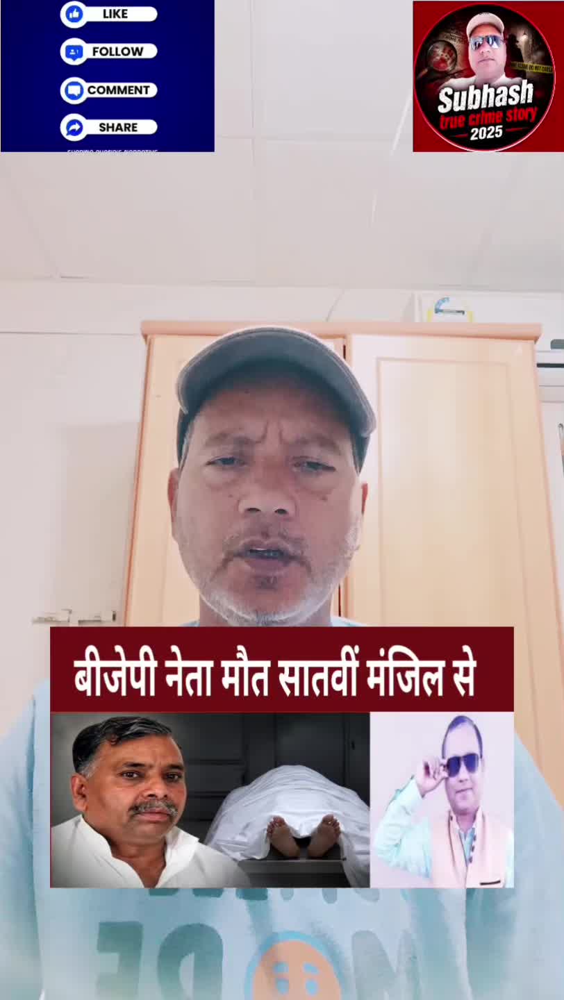 @Subhash Chandra Mishra