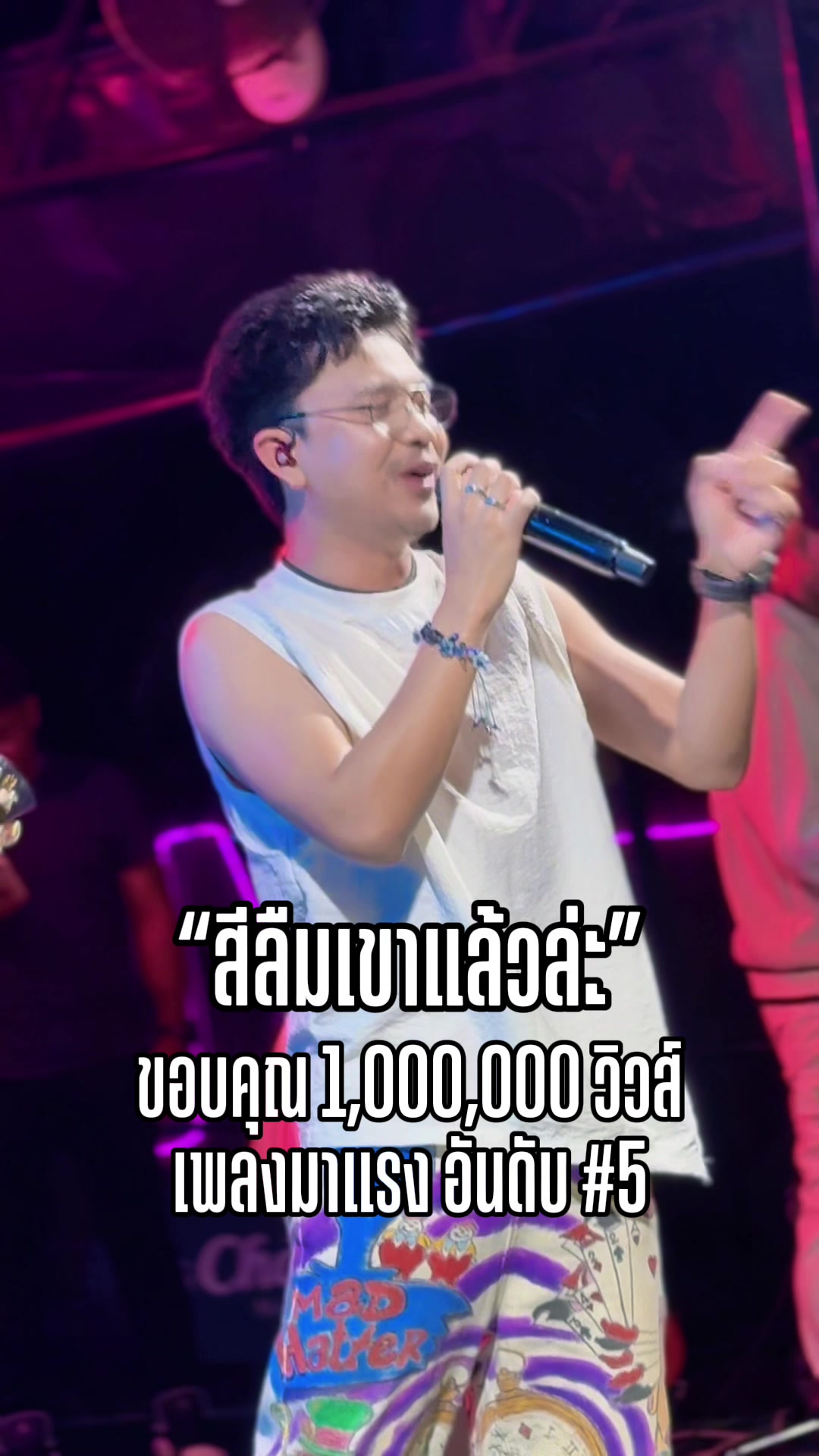 @FB : เก่ง ฮ๊าฟป๋ม