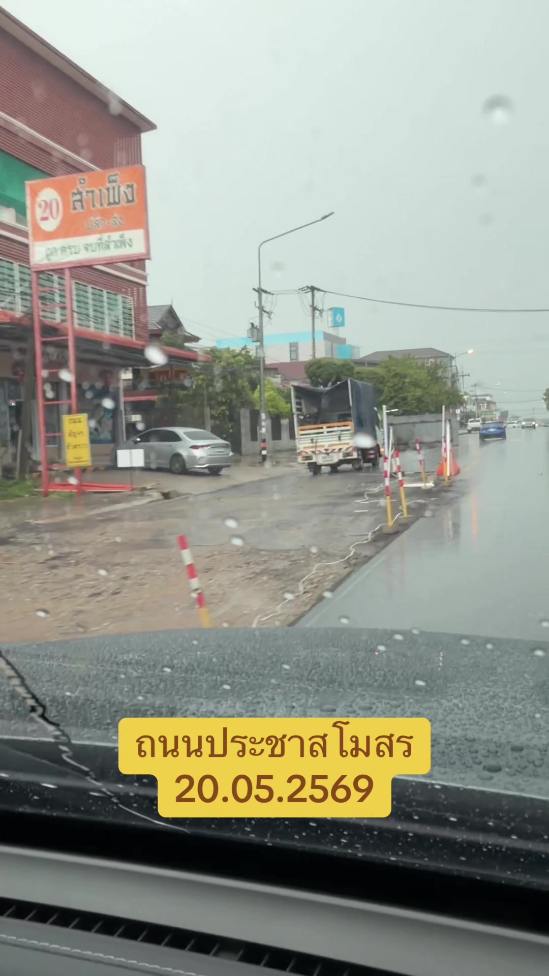 @ขอนแก่นฟิชชิ่ง Khonkaenfishing