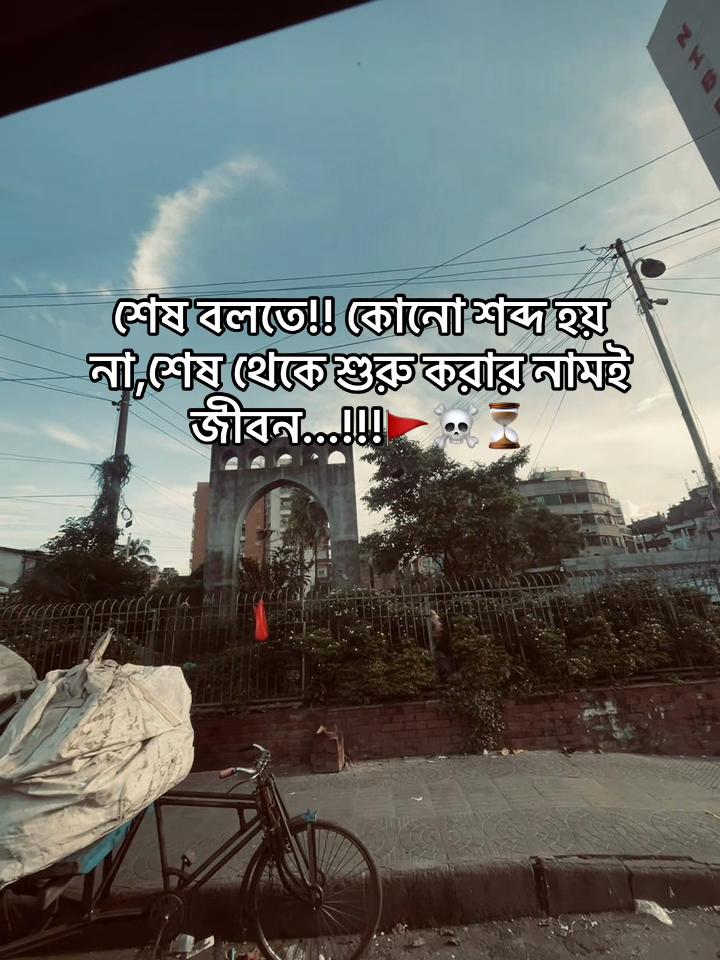 @Gangster Sojib