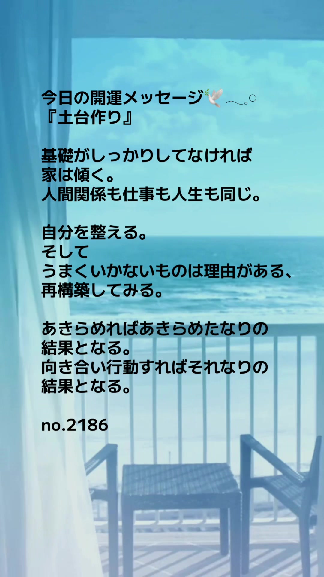 @あま姐さん💎人生まるごと再構築プロデューサー