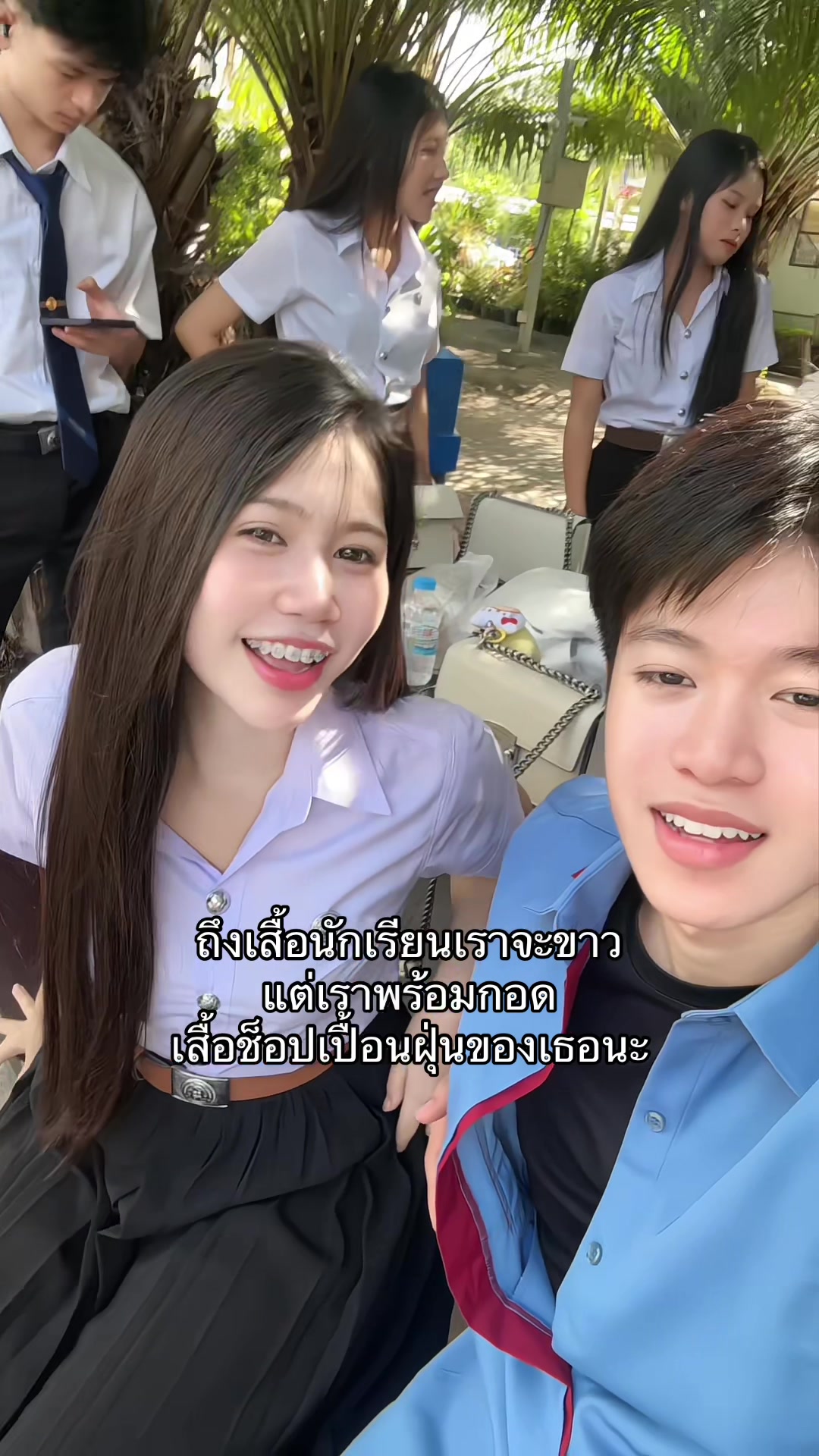 @ดิสอีสบัตเต้อ(04/05🎂)