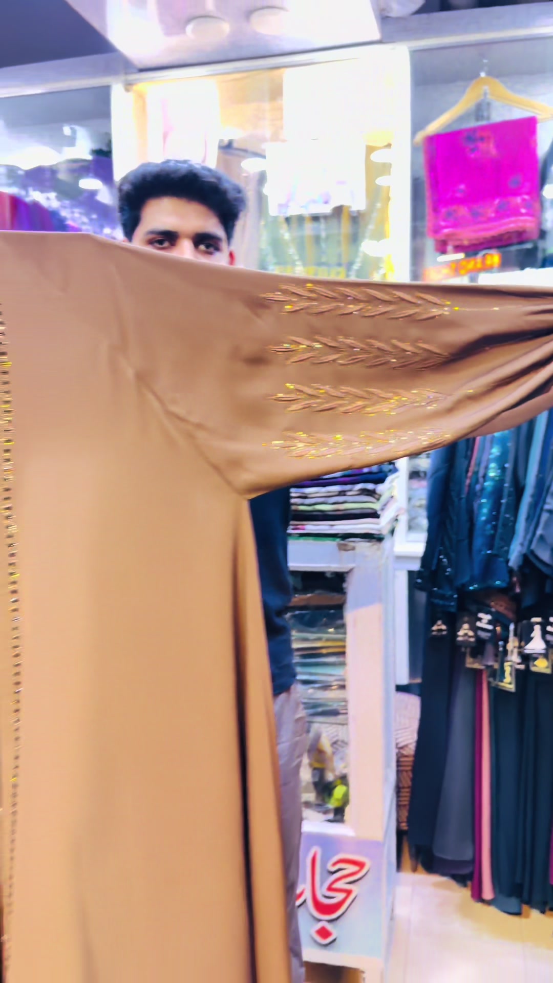 @Hijab_ul_ummat