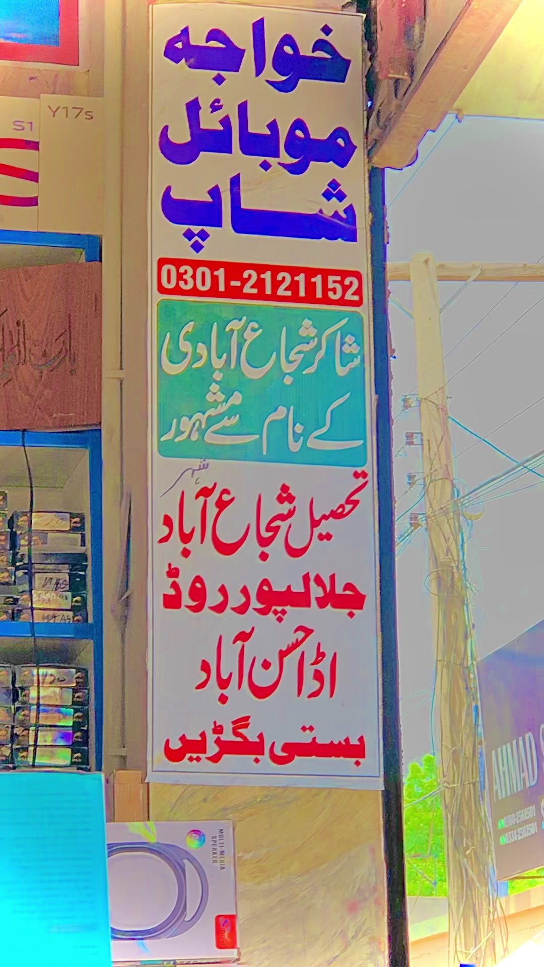 @Hafeez1243