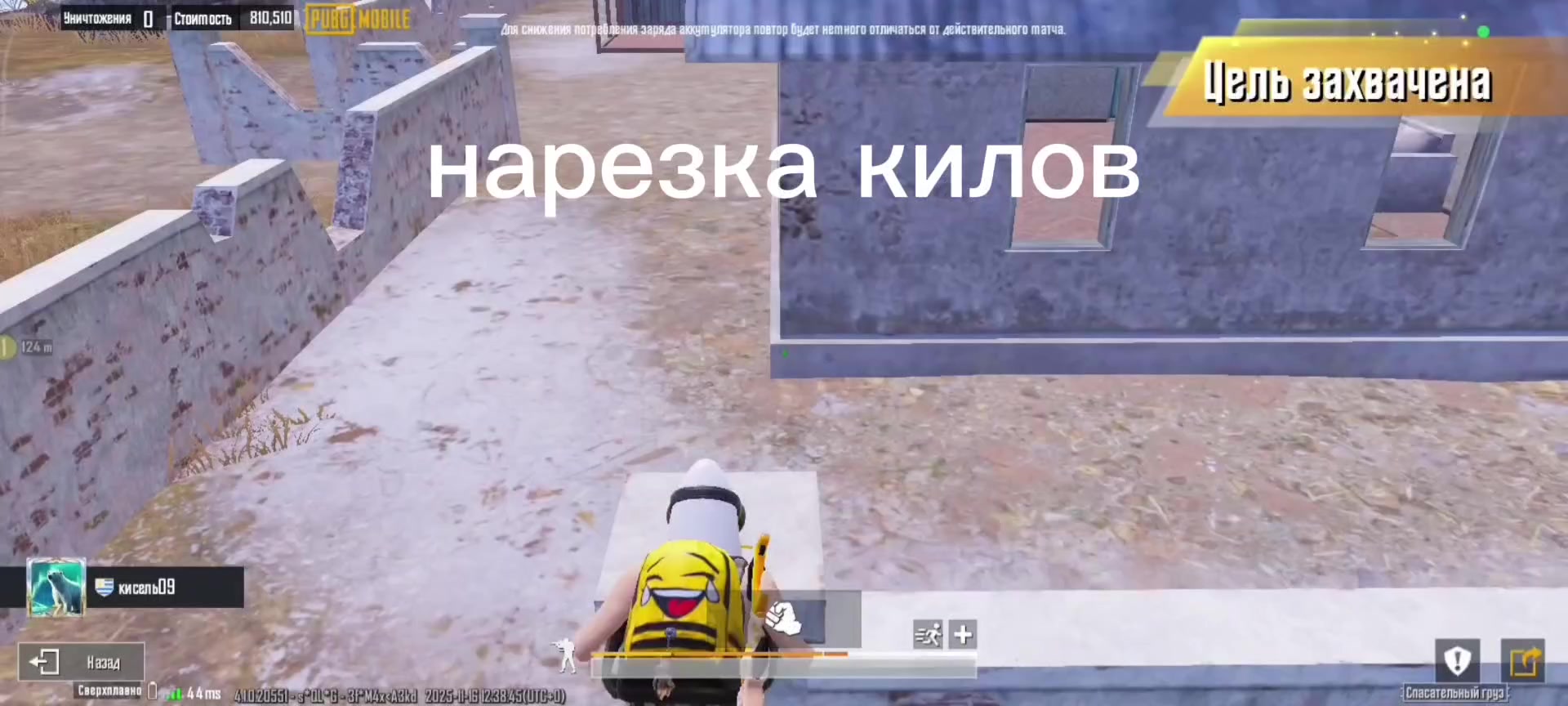 @кисель tt