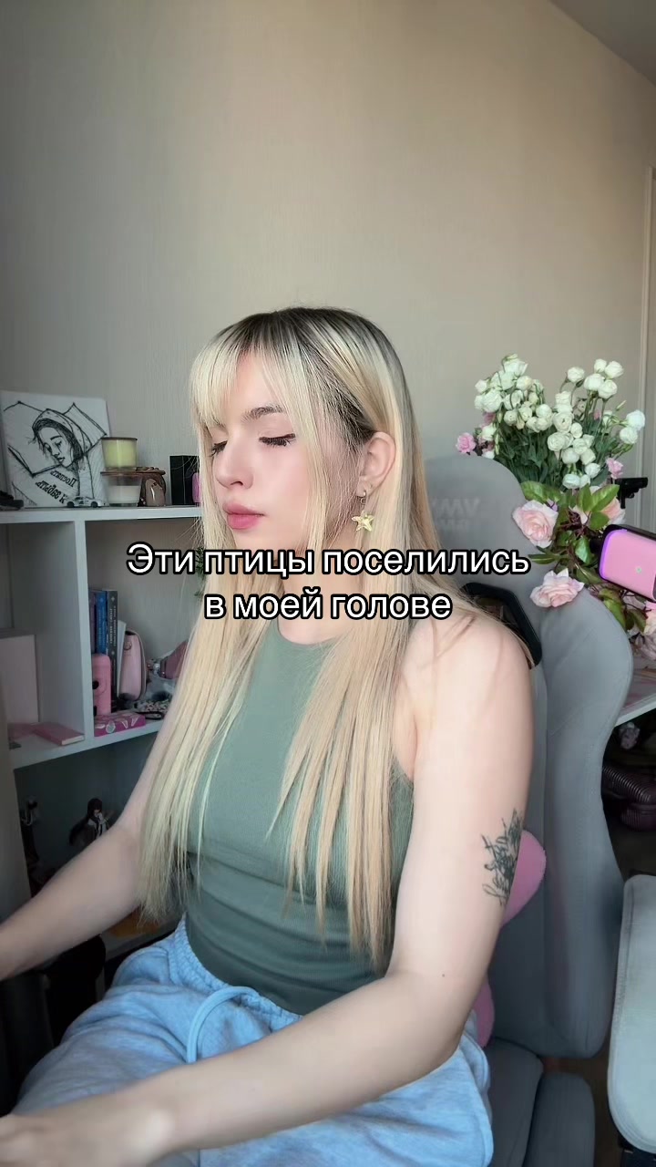 @Пограничница стримит 🦦