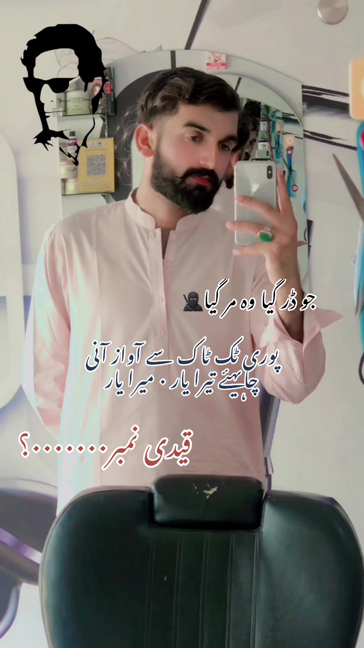 @🚩༒بابو۔۔خان☬༒🚩