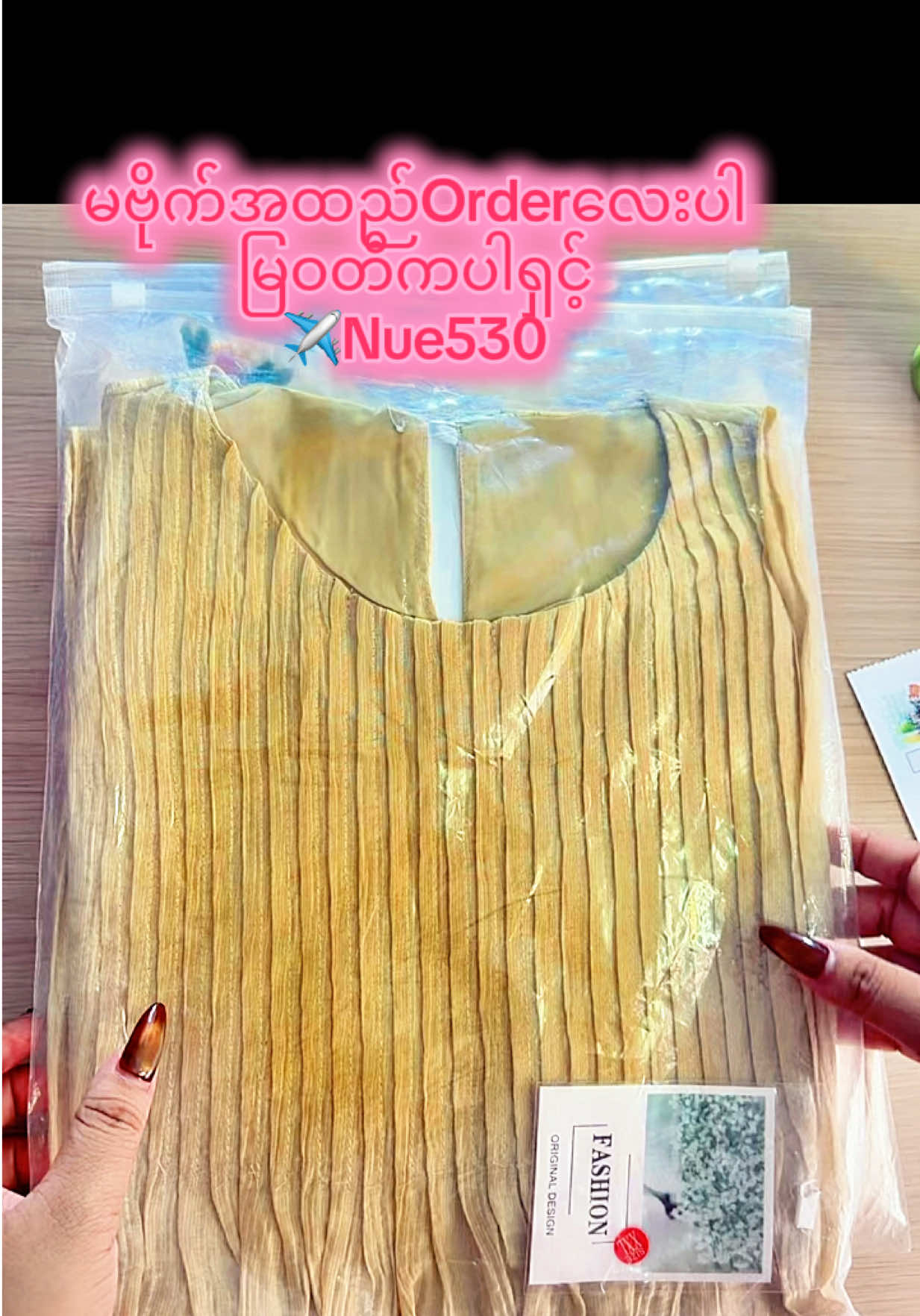 @nuenue530
