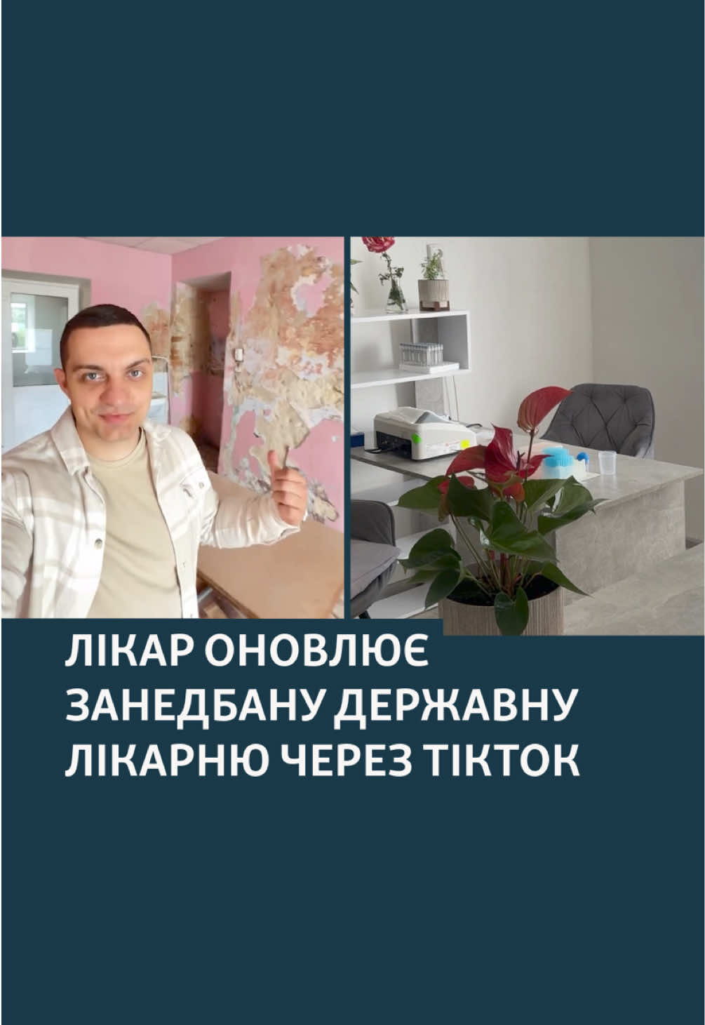 @Радіо Свобода