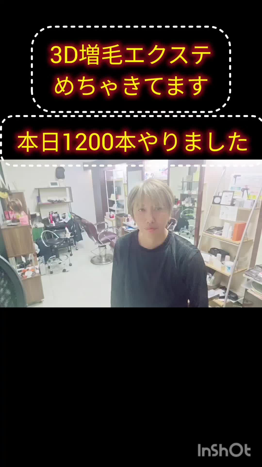 @ミッキーしゃちょー