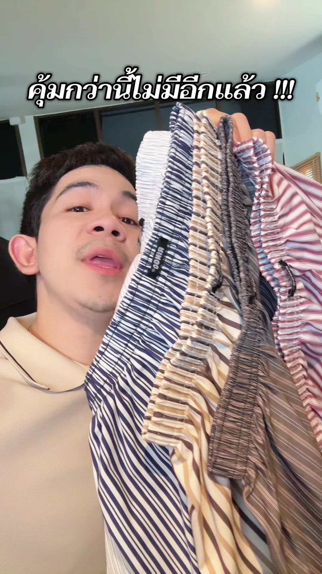 @เจมรีวิวแต่ของดี 😎