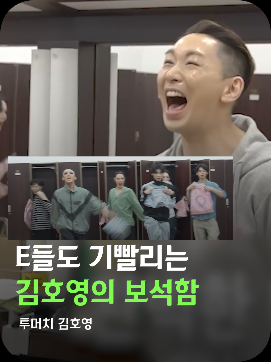 @김쇼츠 fun