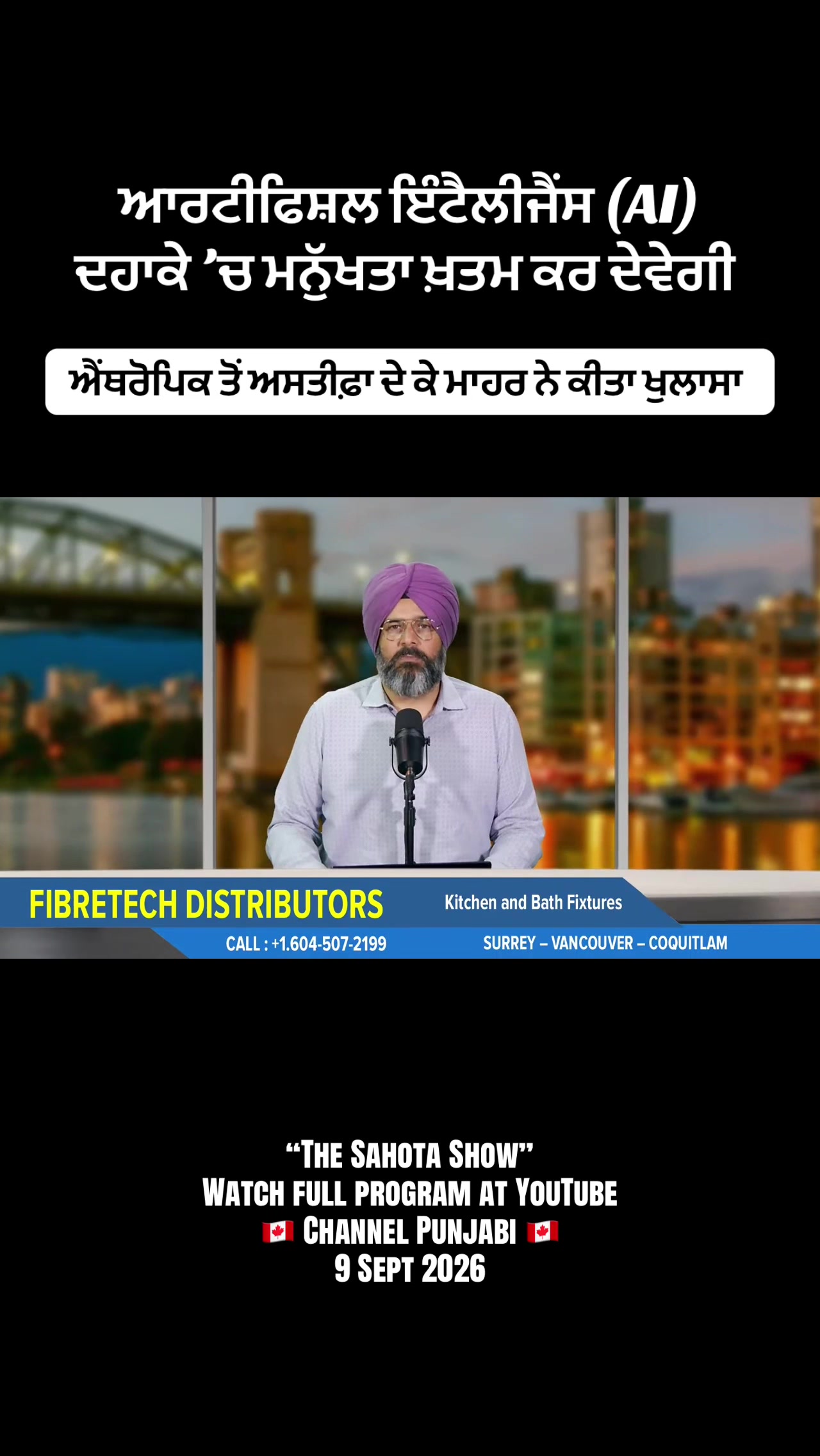 @Gurpreet Singh Sahota