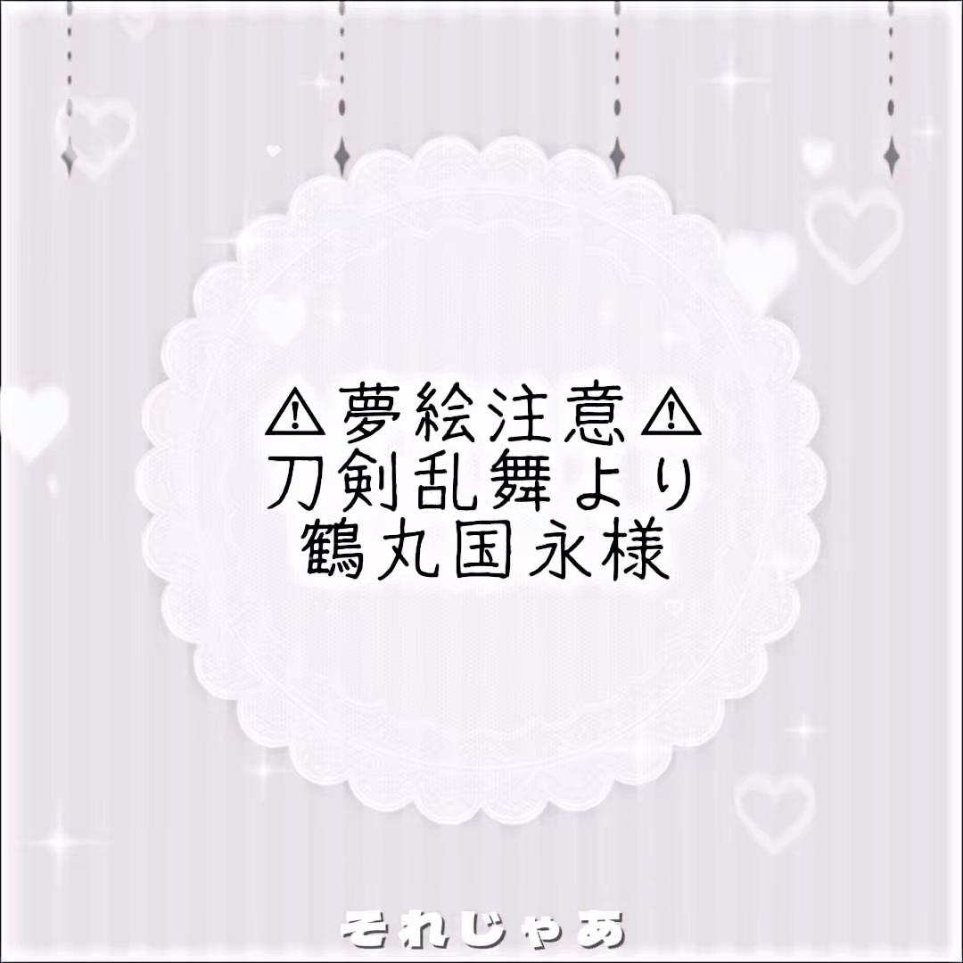 @ゆぃゆぃ