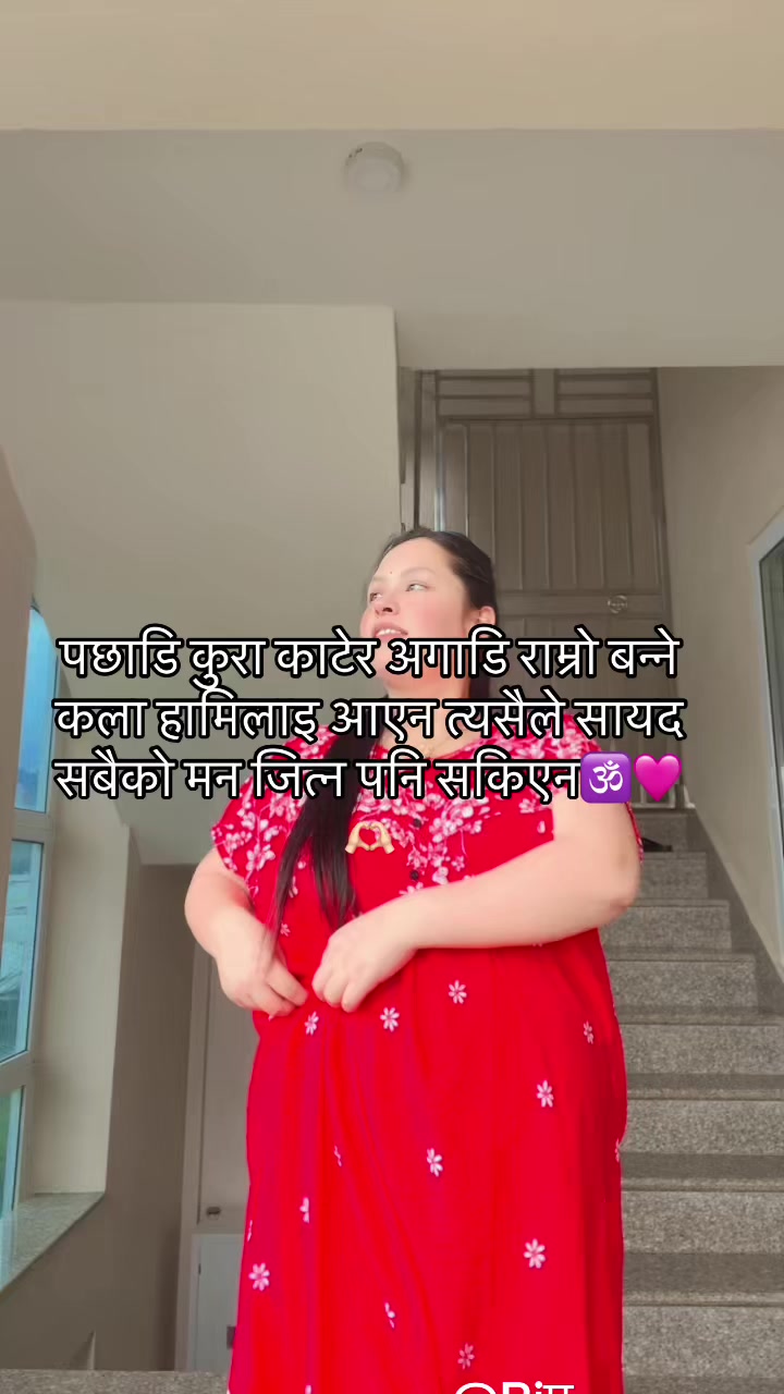 @Dayana Chhetry🕉️🔱🕉️