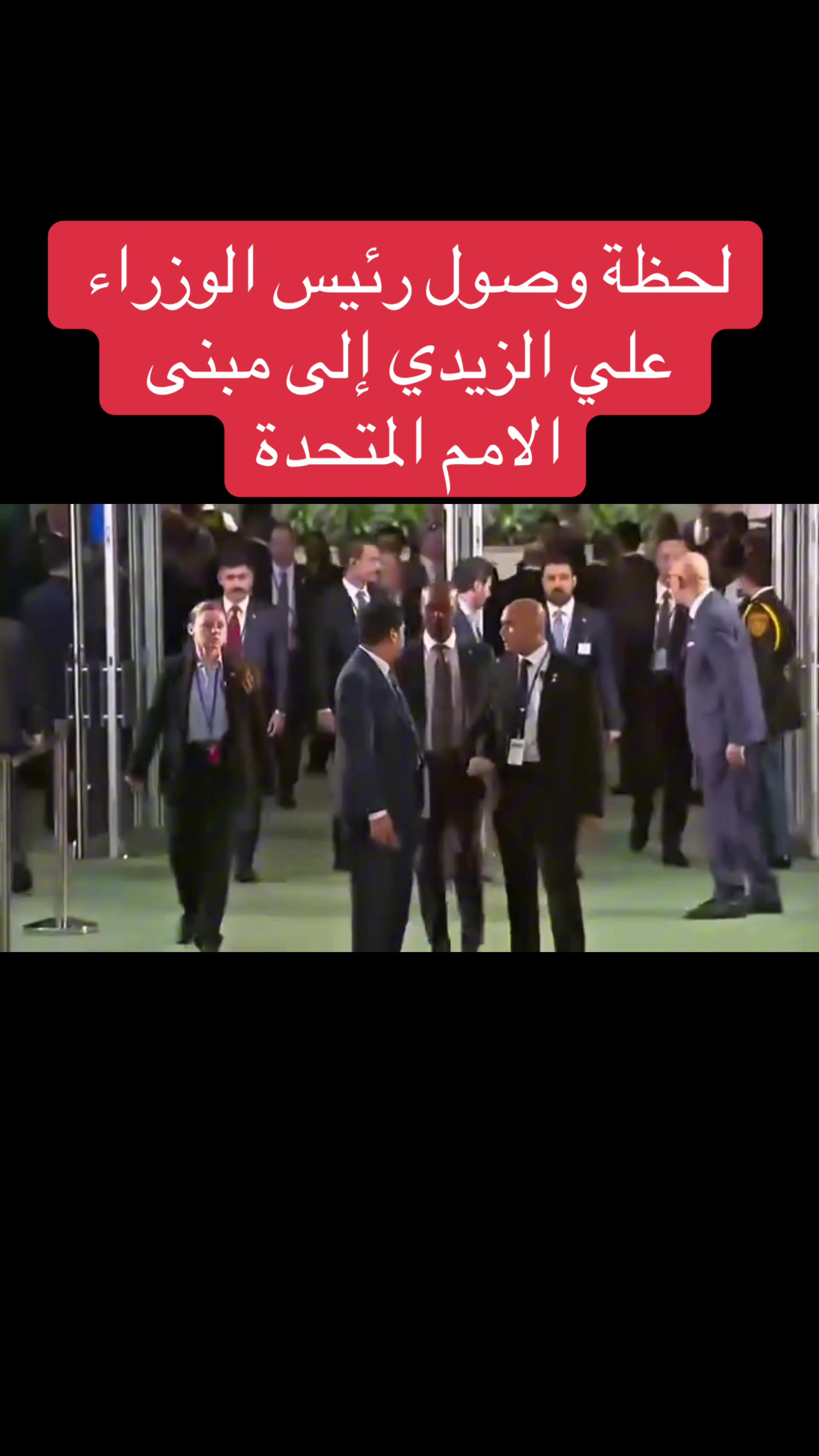 @عاجل وبس