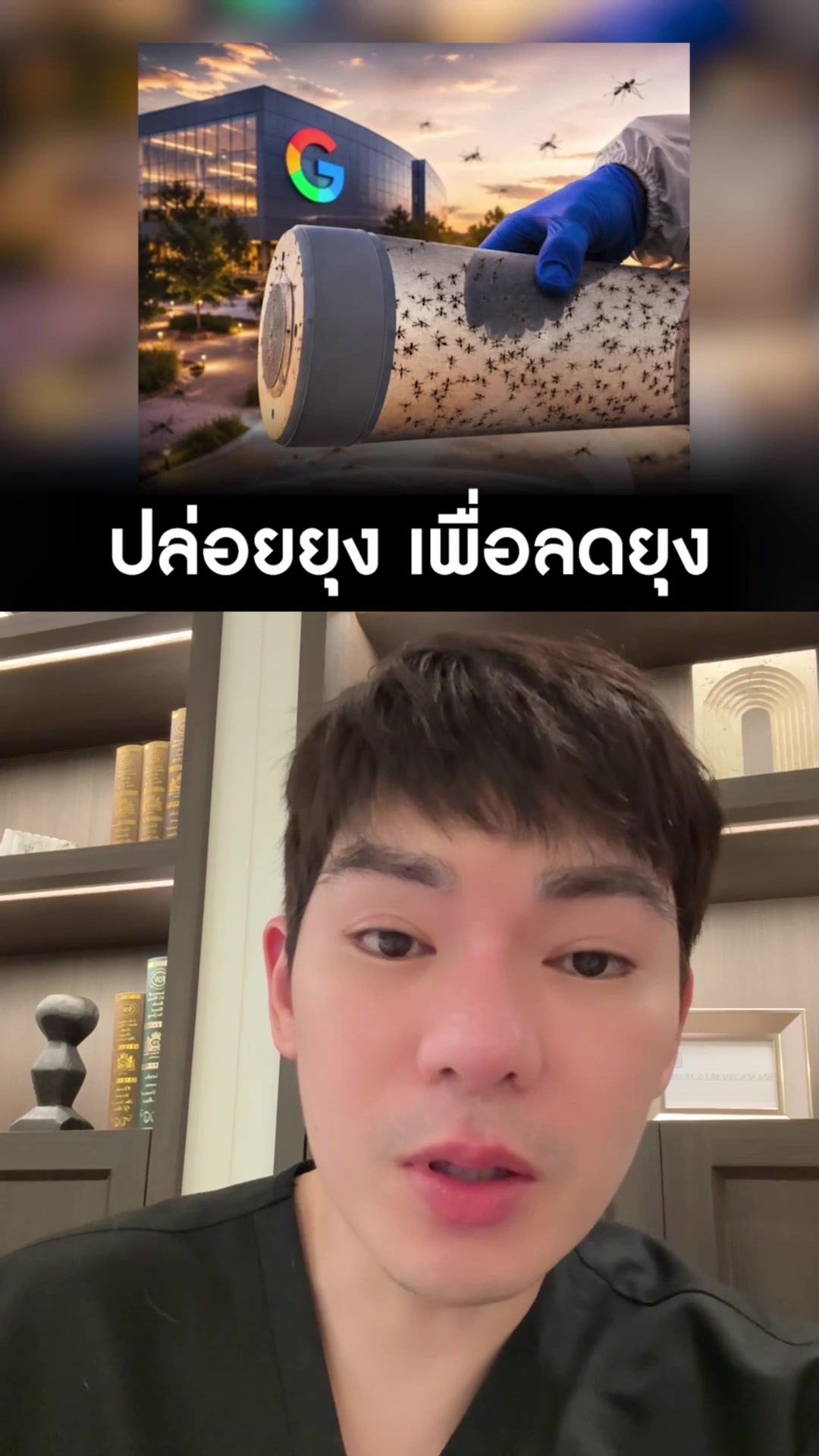 @พี่กลางหอสมุดแห่งชาติ