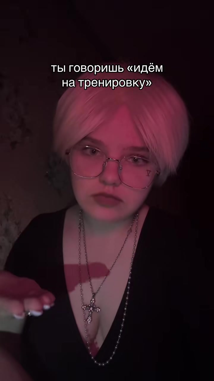 @ниэлька 🪼