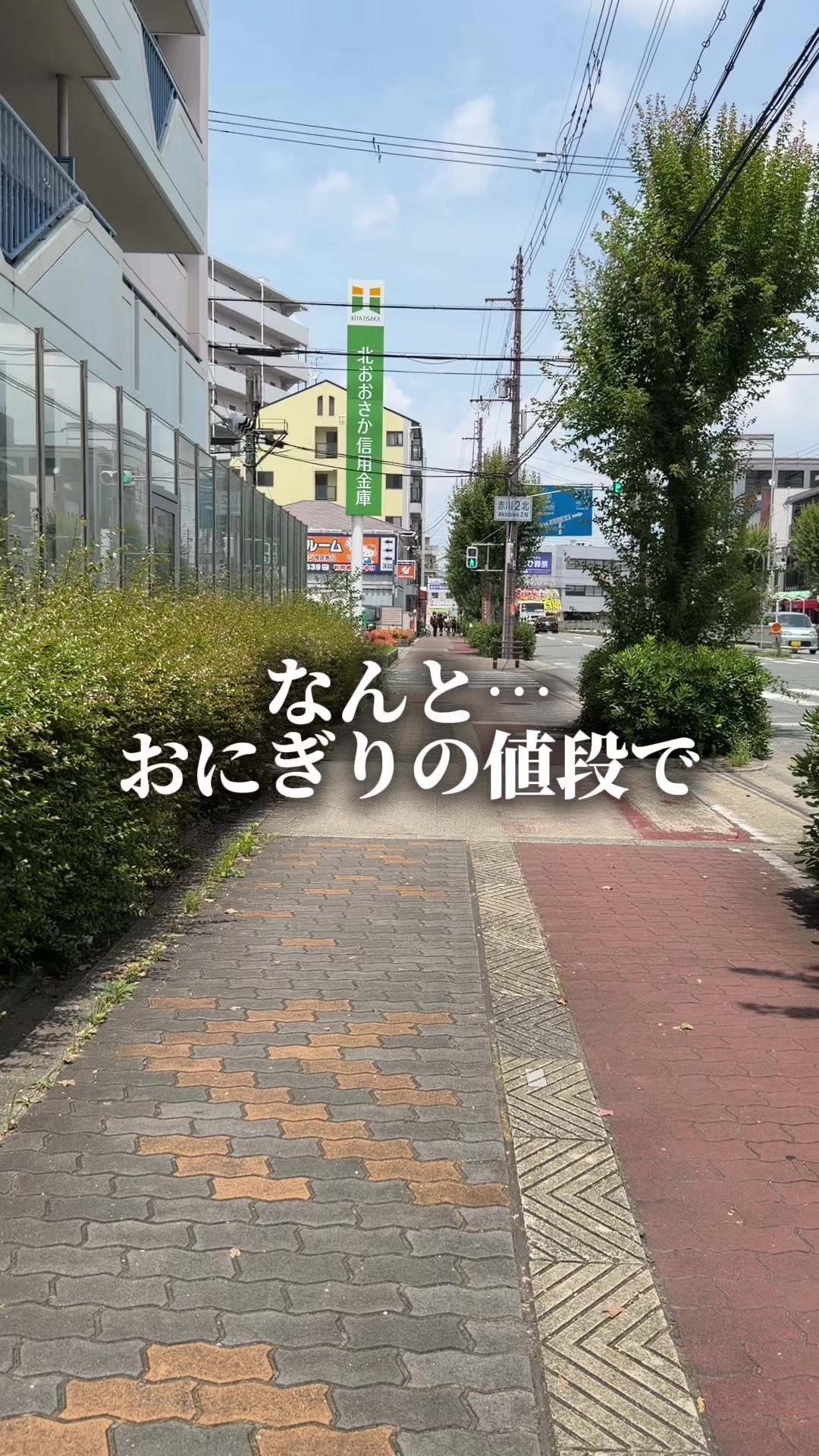 @セバ【大阪グルメ王関西グルメ王におれはなる】