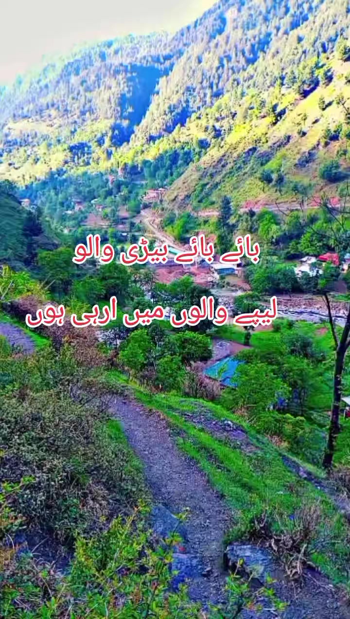 @انجان لڑکی