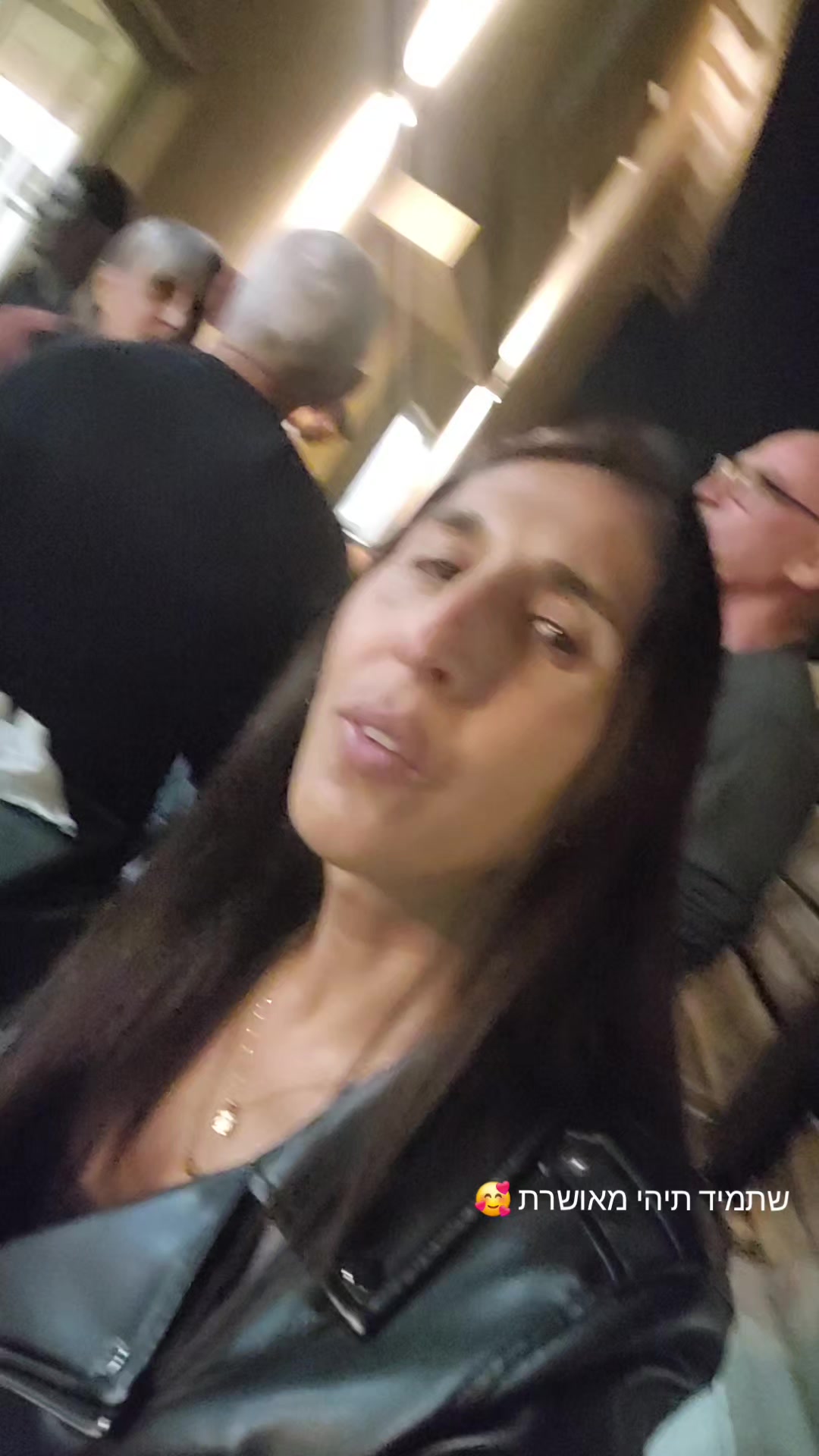 @שושי גאלסולקר