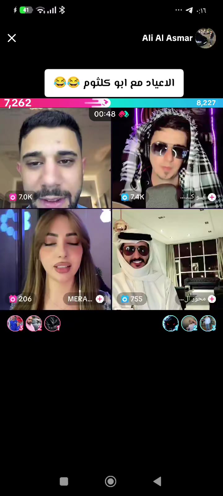 @꧁༺⚜️ حارة التنش ⚜️༻꧂